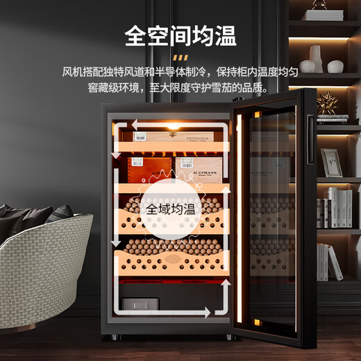 FK-68C cigar cabinet constant temperature and humidity electronic cigar cabinet cedar wood alcohol cigar box frost-free air-cooled cigar constant temperature and humidity humidifier mini cigar red wine cabinet black box nude cigar cabinet + constant temperature and humidity + cedar wood cigar blue + side light strip