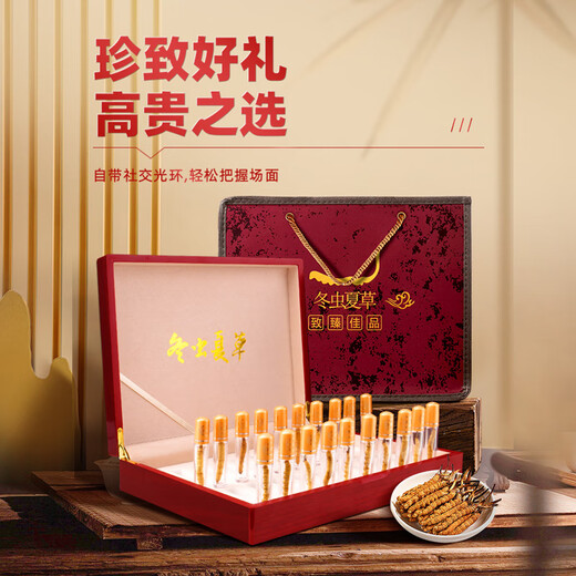 Juhetai First Cordyceps Spring Festival Geschenkbox 3/G 50 Neujahrsgeschenkbox Neujahrsgeschenkschachtel Neujahrsgeschenkschachtel 4/G 20-5G [Titel empfohlen]