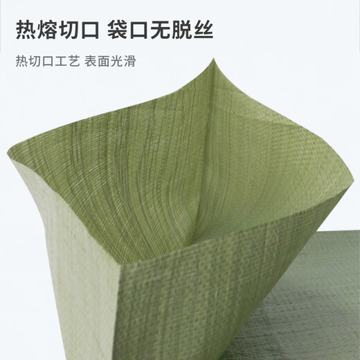 Jinghui Sichuang snakeskin bag woven bag moving packing bag flood prevention cement sand decoration garbage express packing bag 150L