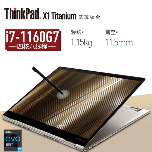 ThinkPad X1 Titanium Titanium Yoga Flip 2025 Subside Lenovo Ordinateur portable professionnel ultra-mince pliable 2-en-1 Core i7 16G de mémoire Version de mise à niveau à semi-conducteurs 1T avec stylet Écran tactile 2,2K