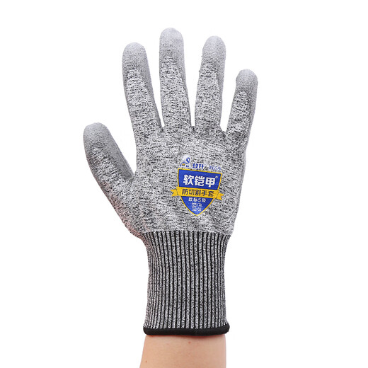 Dengsheng 659 anti-cutting level 5 wear-resistant metal stab-proof cutting steel wire special military knife soft armor labor protection gloves 1 pair Dengsheng #659 soft armor