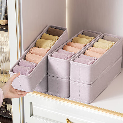 Natural house cloud soft cotton sock storage box home wardrobe drawer storage underwear storage box clothes storage basket off-white Oxford cloth fabric-washable