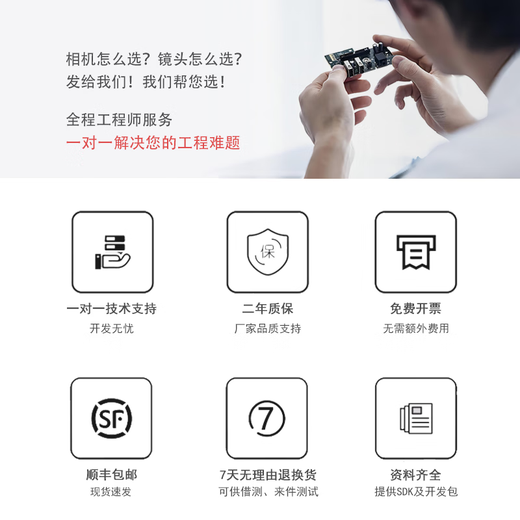 Industrial camera lens 10M-B series 2/3 target surface size 10 million high-definition camera MV-LD-8-10M-B