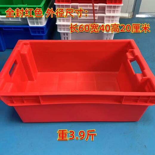 Pork cold storage special box commercial meat basket plastic basket rectangular cold storage freezing frame factory hotel transfer box fully sealed (length 60 width 40 height 20 cm) green