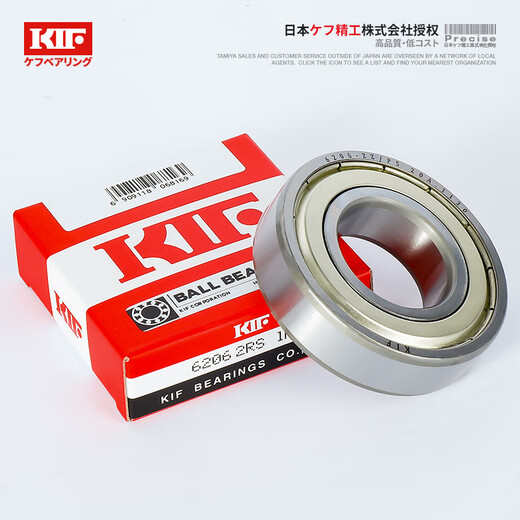 Japan KIF importiertes Lager P5 Hochgeschwindigkeitsmotor Präzision Tiefe Rillenkugellager Elektrofahrzeug Vorderrad Heckschale Lagern Rollkugel Drehdichtung 6201zz 6218-zz-Eisendichtung [P5-Stufe] 90*160*30 andere