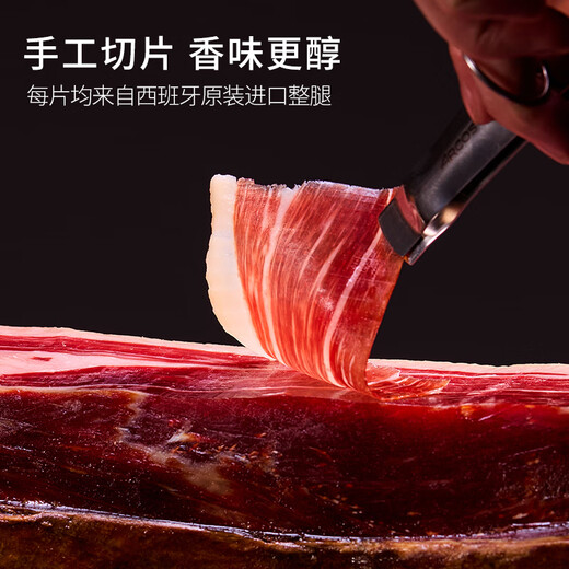 JAMON BELLOTA Spanish ham slices imported collection-grade Serrano slices 50g ready-to-eat raw Iberian source straight hair