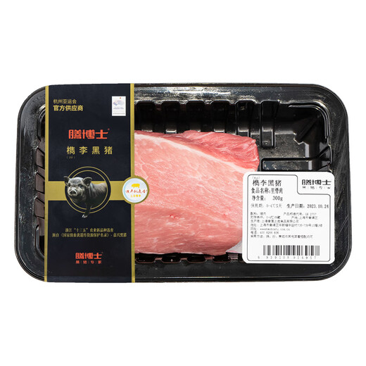 Dr. Chen; Mahlzeit Chef Dr. Chen Li Hei Pig Serie gefrorener Schweinefleisch Geschenkbox 698 Typ 3400g