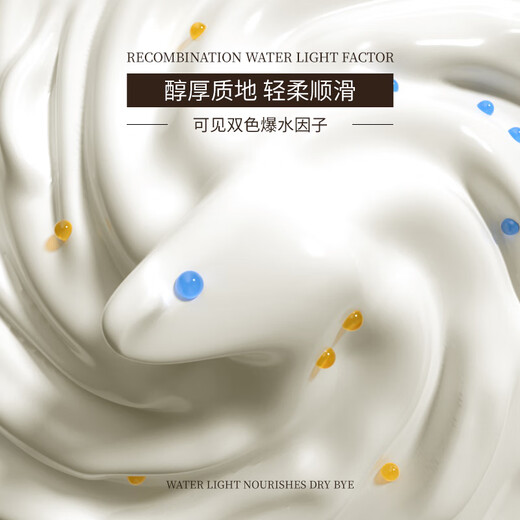 Select rice white truffle luxurious fragrance hair mask, fragrant and fragrant hair conditioner combination, elegant, smooth and shiny hair for men and women, smooth and fragrant, fragrant hair mask 200ml*2 pieces 200ml