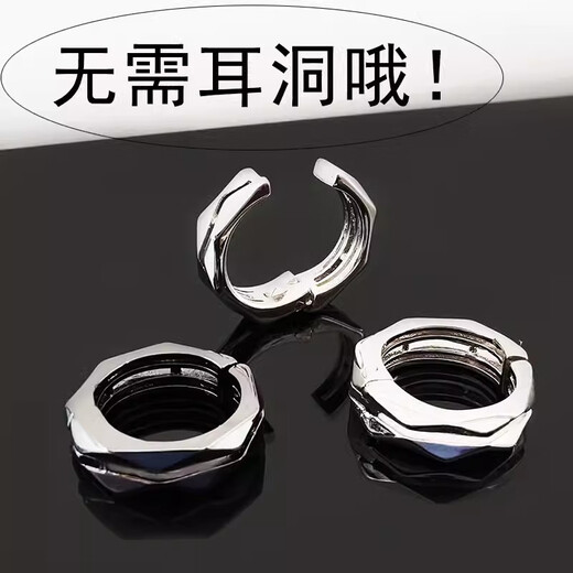 Qi Xiaomi painless ear clip for boys without piercing, female ear bone clip for men, earrings, earrings, high-end niche students without piercing earrings, silver single