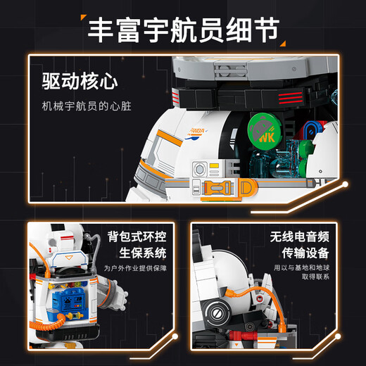 Not as far as space panda building blocks astronaut children's toy building blocks assembled educational toys boys birthday gifts