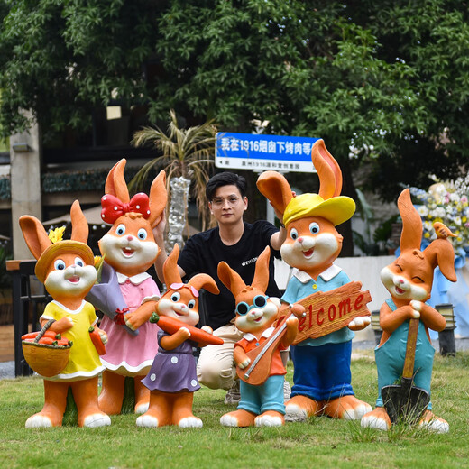 Yi Mingyuan Garden Cartoon Rabbit Fiberglass Sculpture Floor-standing Decoration Ornament Kindergarten Outdoor Garden Courtyard Landscaping Layout Western Style Reading Girl Rabbit