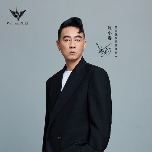 WILLIAMPOLO男士礼物实用 保罗钱包男长款真牛皮皮夹卡包中国风高档钱夹礼盒 山高水长(长专柜礼盒)