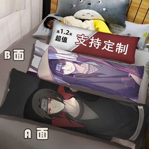 Naruto Uchiha Itachi life-size two-dimensional anime peripheral long pillow for women on bed, customized 40*60cm half body satin