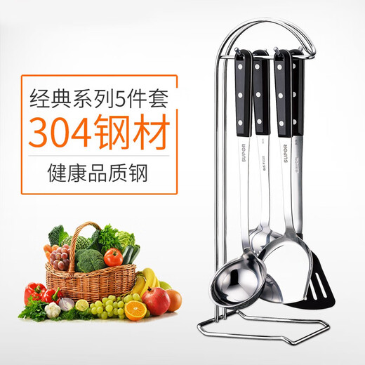 Supor pot set combination kitchen utensils non-stick wok burning frying pan steamer soup pot full set of knives and spatulas kitchen stainless steel stainless steel pot set 17 pieces