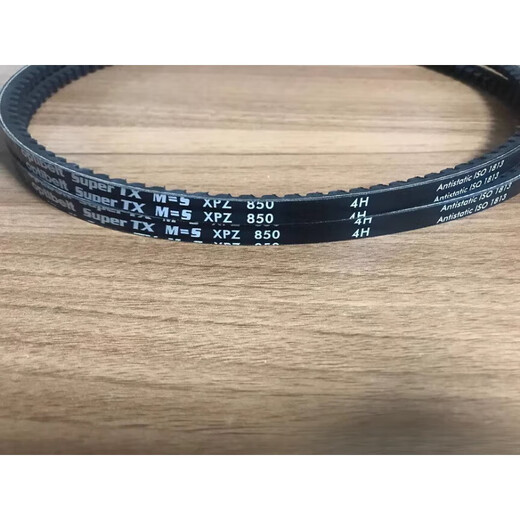 OPITE Super TX M=5 XPZ837 XPZ850 air compressor triangle belt 4H XPZ837