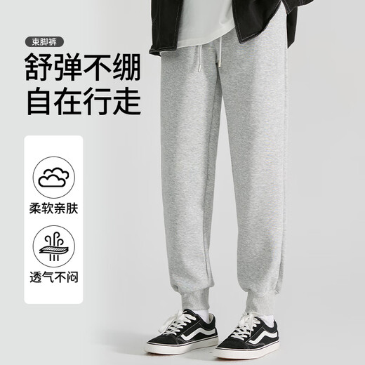 Baleno casual pants men's autumn 320G solid gray simple sports trousers heavy trend versatile loose leggings trousers