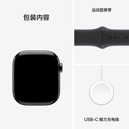 Apple/苹果 Watch Series 10 智能手表GPS+蜂窝款42毫米石板色钛金属表壳黑色运动型表带M/L MWXY3CH/B