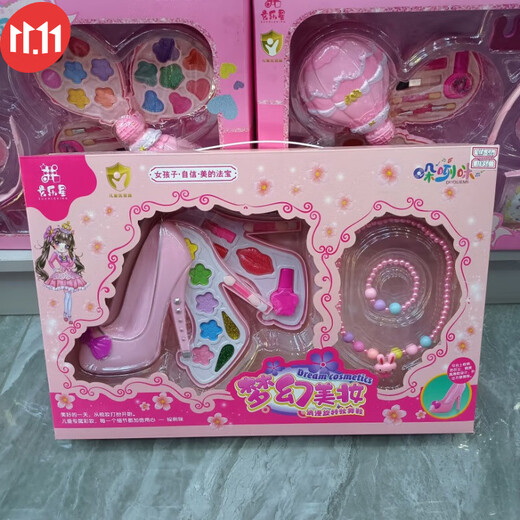 Regalo de Año Nuevo Xiaoling Magic World Caja Xiaoling Caja de belleza portátil brillante Caja de belleza Xiaoling Bean Cherry Blossom 691 Caja de belleza de tacones altos Diez accesorios 15 cm-30 cm