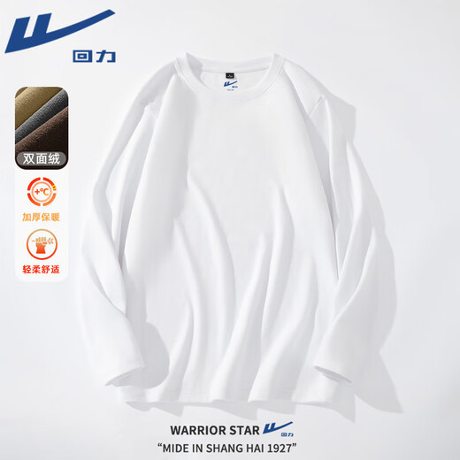Warrior double-sided German velvet long-sleeved T-shirt men's autumn and winter skin-friendly thickened bottoming shirt men's solid color versatile round neck pullover