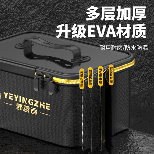 Camper fishing gear storage box thickened multi-functional fishing accessories box large storage box tool box storage bag EVA storage box <medium size> black gold