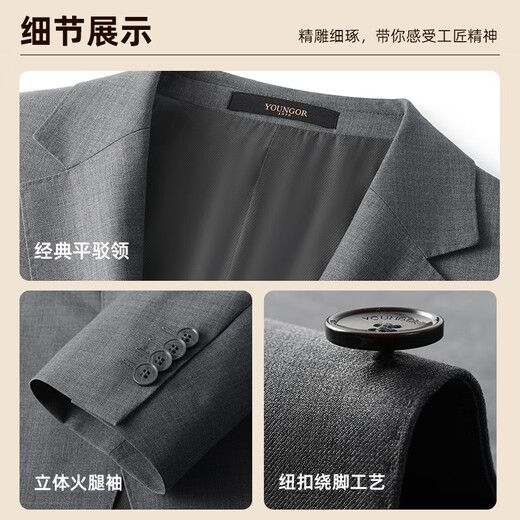 雅戈尔（YOUNGOR）西服男5140款上衣秋冬经典商务套西上衣羊毛混纺西服合款 灰色VOTX225140DIY上衣 170/92A
