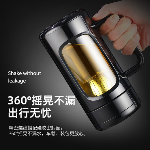 Fuguang high borosilicate glass cup business office plastic cup large capacity water cup tea water separation tea cup with tea partition