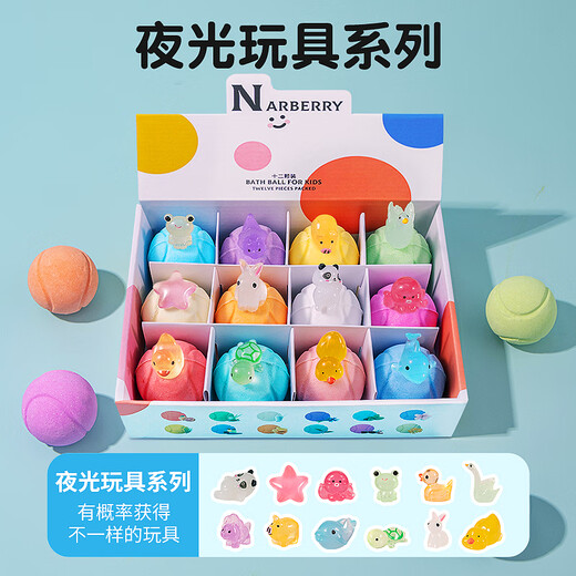 NARBERRY children's bath ball with toy bubble bath ball milk bath essential oil bath salt ball special multi-bubble bath ball for bathing children's luminous toy bath ball 12 pieces in a box