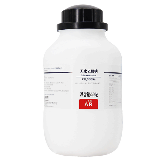 Xilong Anhydrous Sodium Acetate Analytical Pure Laboratory Pharmaceutical Chemical Reagents Scientific Research Chemical Raw Materials Anhydrous Sodium Acetate Xilong Analytical Pure 500g*1 Bottle