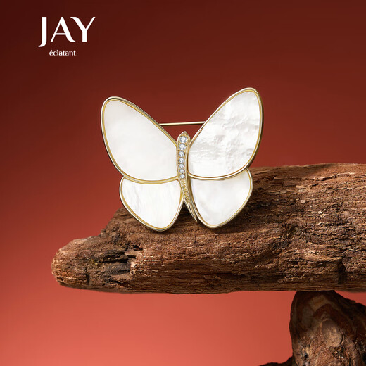 Jay butterfly brooch, high-end female shell corsage, birthday gift for elders, mother and mother-in-law