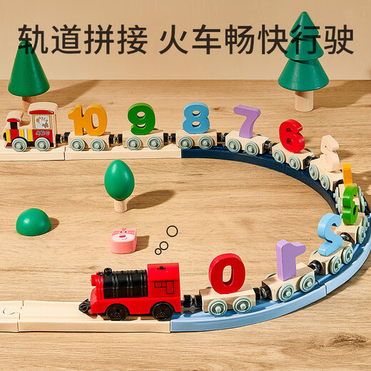 卡尔贝比儿童磁性数字字母磁力小火车宝宝玩具积木拼装男孩女孩生日礼物 11节交通款+电动头+轨道
