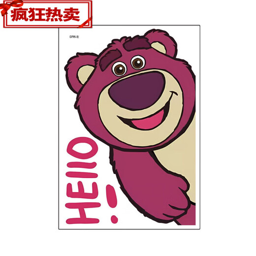 草莓熊卡通门贴儿童房间布置卧室装饰墙纸自粘墙贴画墙面衣柜贴纸 草莓熊门贴-左边 D795 中号-40x60