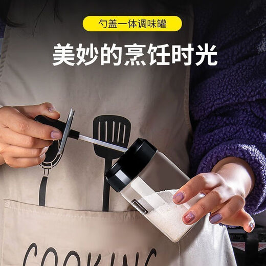 Xinmeiya glass salt shaker, salt, MSG, seasoning box, bottle combination set, household seasoning bottle jar, kitchen seasoning jar storage, black, event price/pack of four