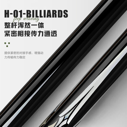 Weston Xiao billiard cue, through-pole carbon small head cue, entry-level Chinese black eight snooker cue with pole box bag