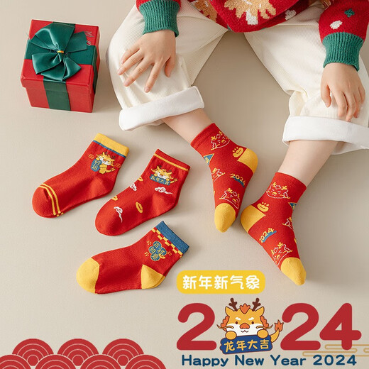 Yu Zhaolin 4 Paar Kindersocken zum Geburtsjahr für Jungen und Mädchen, Pferd rot