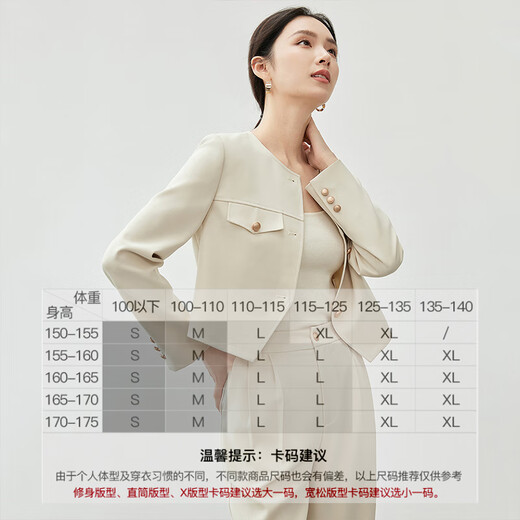 Shandubila's new high-end, fashionable and elegant round-neck top, slim pleated wide-leg pants suit, apricot M