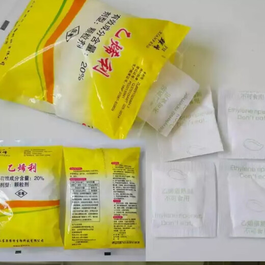 FYK Fresh Peak/Ethephon/Mango Ripening Agent/Fruit Ripening Agent/1 box of 80 bags/1 bag of 40 small packages/1 small package 1 bag (40 small packages)