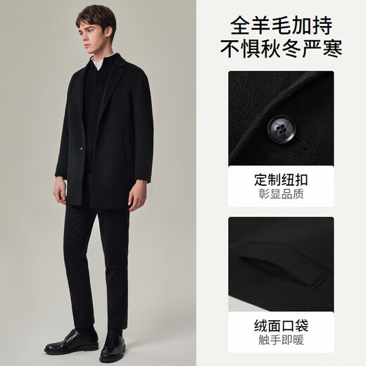 EMZ鄂尔多斯【双面呢系列】24新款男士早秋全羊毛中长款羊毛大衣外套