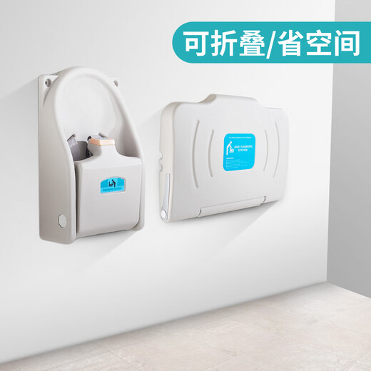Third bathroom mother and baby room baby care table baby changing table bed wall mounted seat folding new model M-B5-2 with invoice