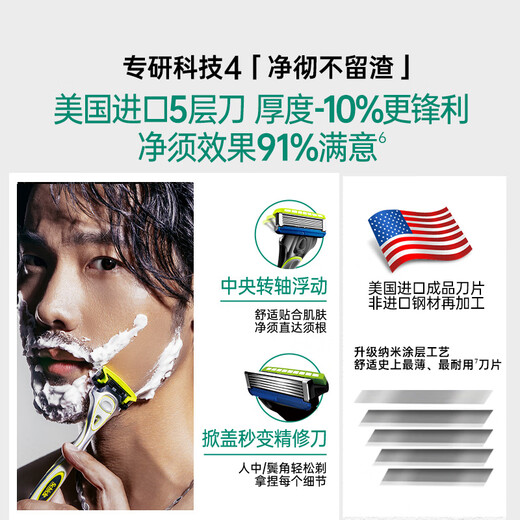 Komfortables (Schick-)Modell für Akne-empfindliche Haut, Basisrasierer Water Dimension 5, 5-lagige Klingen, 1 Klingenhalter, 3 Klingen, kratzfest, hochwertige Rasieranleitung für Männer, Geburtstagsgeschenk, Geschenk für den Freund