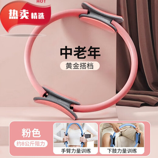 Inner thigh muscle trainer for the elderly, Pilates ring, resistance exercise, multifunctional yoga ring, 1 purple resistance ring