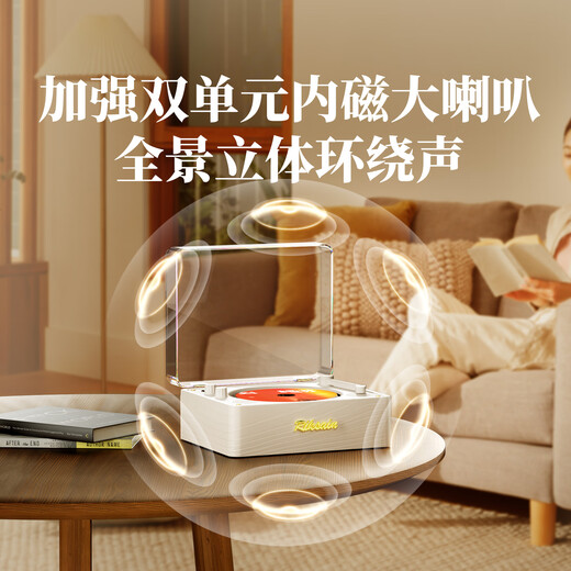 Riksoin customizable disc CD player disc audiophile album Bluetooth player retro listening to discs nostalgic retro literary CD player for Chinese Valentine's Day birthday white wood grain original sound quality 5.4 Bluetooth chip-dual speaker sound cavity diaphragm