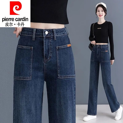 Pierre Cardin 23, новый стиль, бархатные/небархатные широкие брюки в стиле ретро, ​​женские джинсы с высокой талией, утягивающие свободную прямую драпировку, 6197-синий 26, рекомендуется 80-90Jin Jin равен 0,5 кг