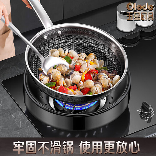 Olodo (Olodo) German 304 stainless steel gas stove windproof fire gathering cover gas energy-saving cover gas stove bracket stove shelf bracket double layer windproof fire gathering stove universal