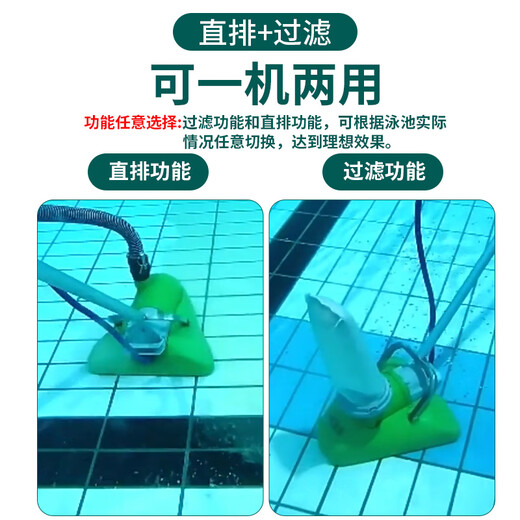 Swimguard fish pond sewage suction machine special landscape pool feces cleaner fully automatic swimming pool underwater robot manual vacuum cleaner D-04 manual (400 square meters in the pool)