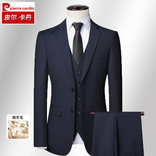Pierre Cardin high-end brand wool suit suit men's business casual autumn trousers suit full vest formal gray suit + trousers M 170/46 size