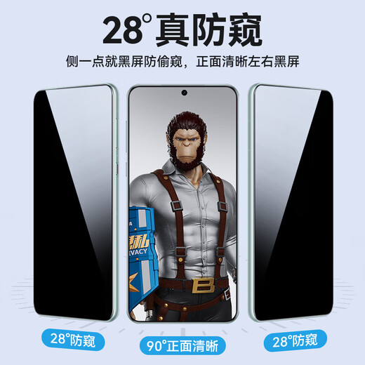 BLUEO is suitable for Huawei mate60 anti-peeping mobile phone film mate60 tempered film anti-peeping anti-fall and anti-scratch protective film