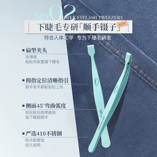 Mr. Wish's glue-free self-adhesive little wild cat smooth lower eyelashes for lazy people in three steps, natural cat false eyelashes for lazy newbies 36 clusters