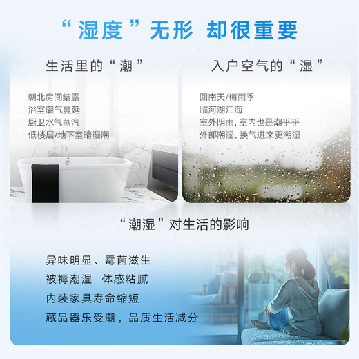 DAIKIN central air system universal series fresh air dehumidification household central air conditioning one to four flagship three-pipe series fresh air floor heating dehumidification multi-online frequency conversion universal series global humidity control air conditioning + fresh air humidity control + floor heating + intelligent control