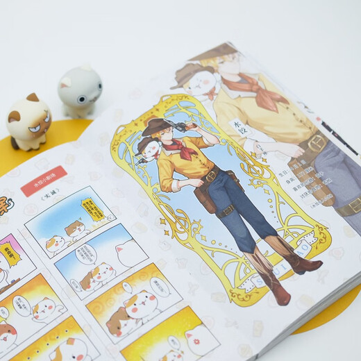 If History Is a Group of Cats 11 Southern Song Dynasty and Jin Yuan Chapter If History Is a Group of Cats Genuine History Is a Group of Cats Feizhi History Popular Science Comic Book Elementary School Children's Comics Interesting Chinese History Genghis Khan Picture Book Animation Volume 15 The Wind and Cloud of the Qing Dynasty