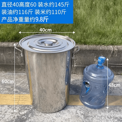 OUOETY不锈钢油桶食用油食品级304桶商用带盖圆桶加厚水桶80大容量70cm 超厚直径80高70cm347升装水695斤